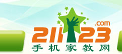 手机家教网--衡阳家教